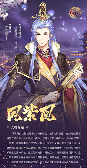 青鸾繁华录内置修改版