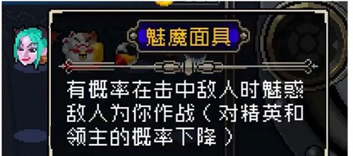 战魂铭人bilibili版