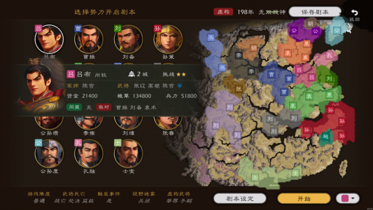 逐鹿游戏官方版