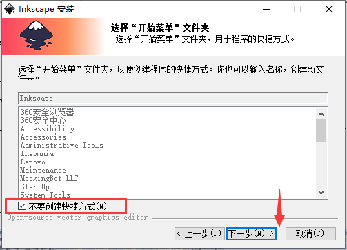 Inkscape