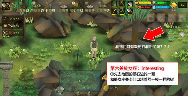 挨饿荒野官方正版