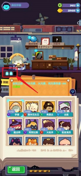 妙奇星球手游官方版