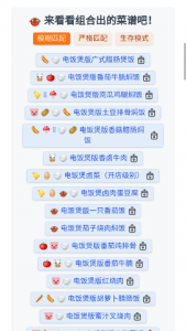 隔离食用手册app