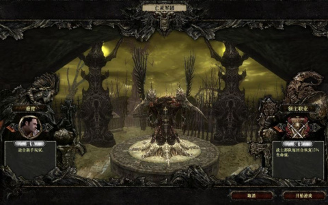 圣战群英传3：亡灵复苏