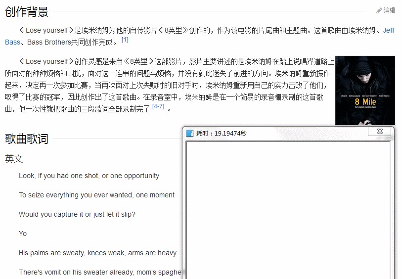 天若OCR文字识别