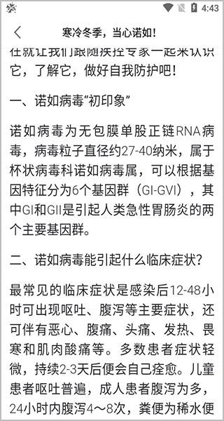 健康辽宁app