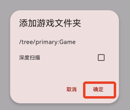 citron模拟器app