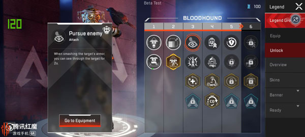 apex英雄国服手游