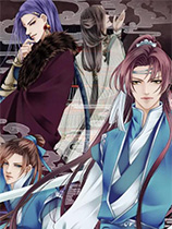 剑起风云之凤凰劫