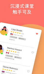 Cambly Kids官方版