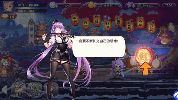 萌战无双折扣版