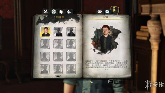 福尔摩斯：恶魔之女