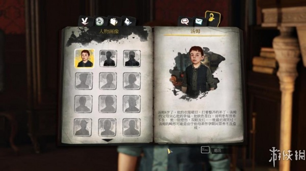 福尔摩斯：恶魔之女