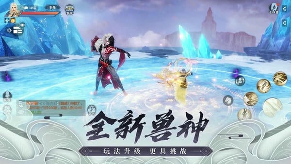 诛仙360版
