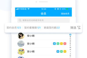 蓝卡医生端app