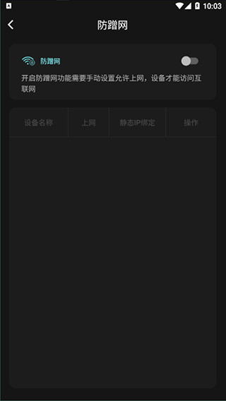 钛星人路由器