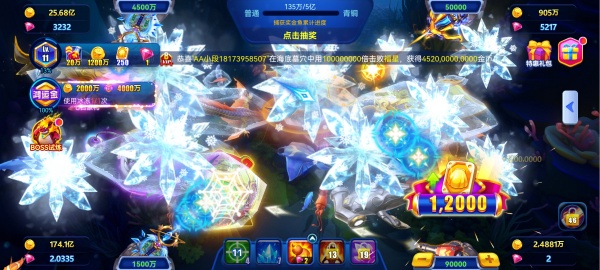 捕鱼游戏王官方版