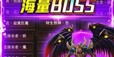 合击1.80手游合集