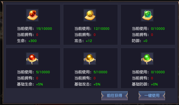 不朽仙途手游