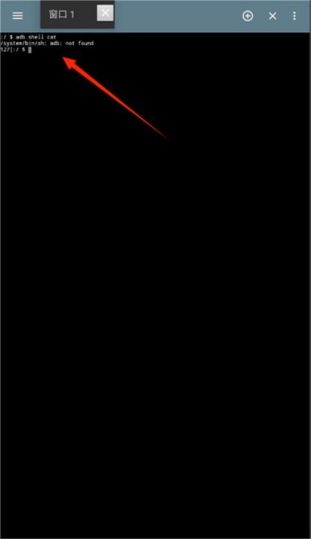 终端模拟器中文版