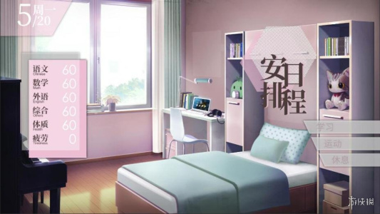 妄想症：Deliver Me