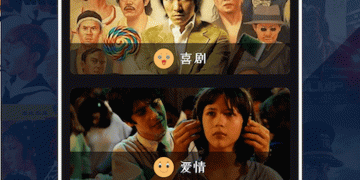 看免费4k的电视手机软件合集