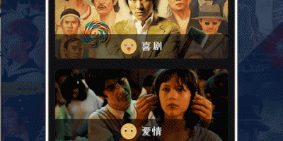 必备的追剧手机软件合集