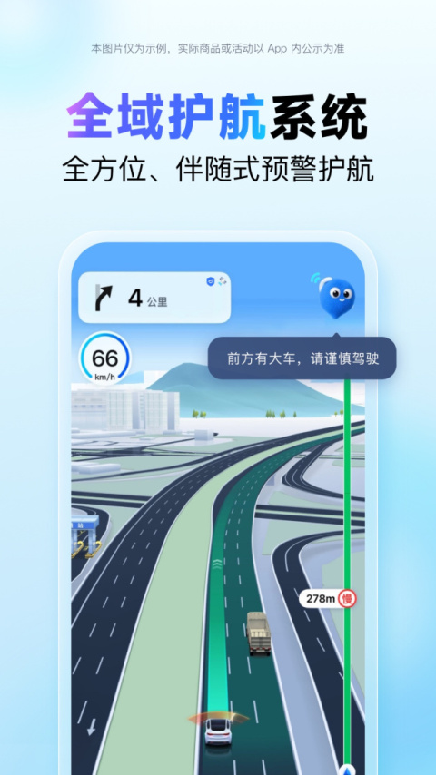 百度地图3D实景地图手机版