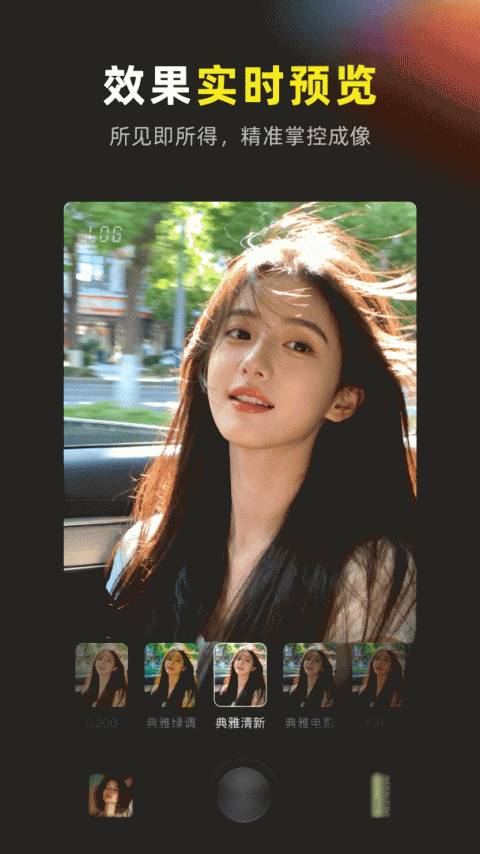 咔皮action官方版