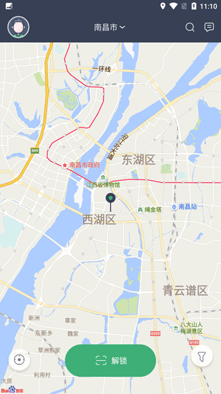 安悦充电最新版