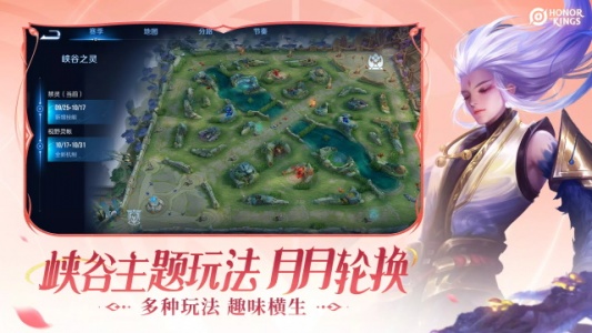 王者荣耀国际服体验服官方正版