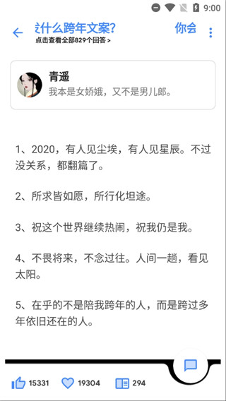 Hydrogen知乎官方版