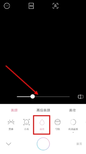甜盐相机app
