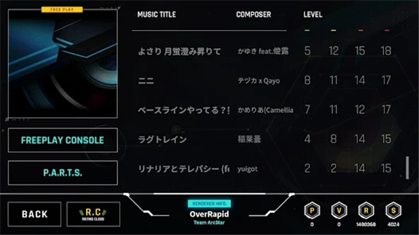 OverRapid官方版
