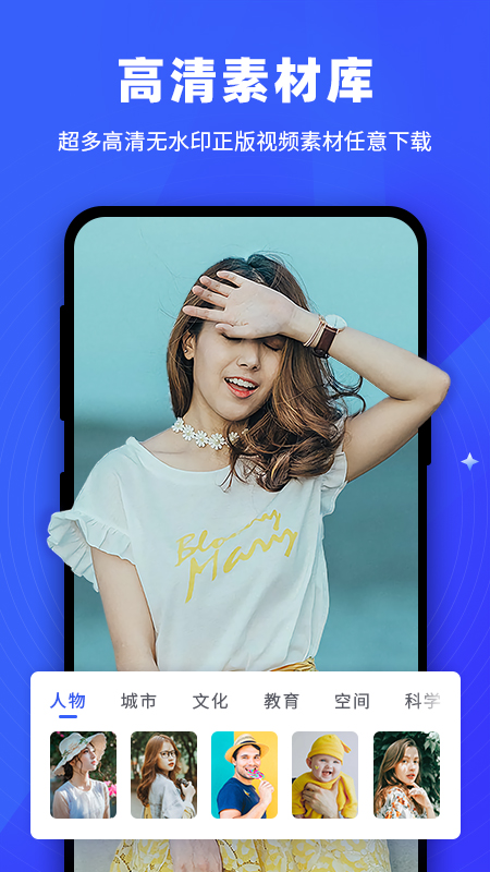 逆象提词app