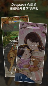 单词块背单词app