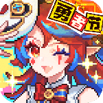 我的勇者小米版