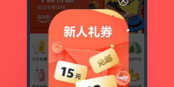 买二手包包的手机软件合集