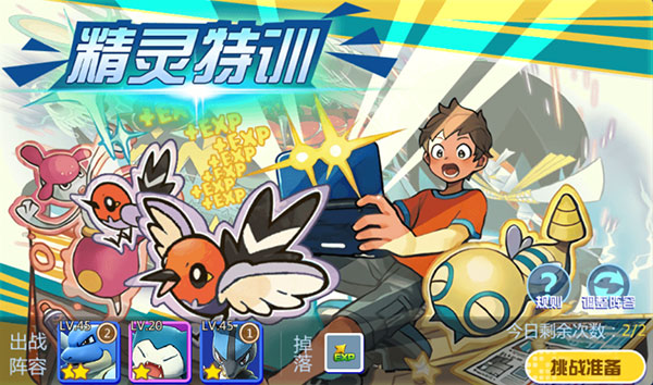 魔兽小宠物官方正版