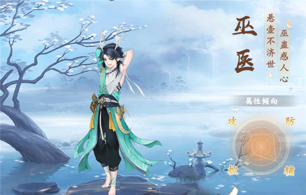 主宰仙侠折扣版