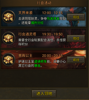 暴击联盟贪玩版