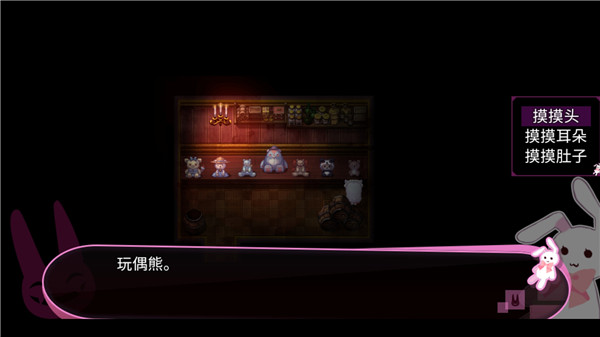 喵可莉的兔玩偶手游