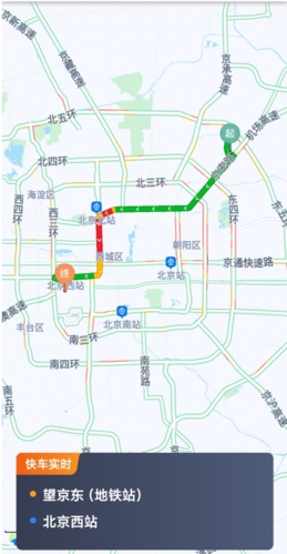 添猫司机app