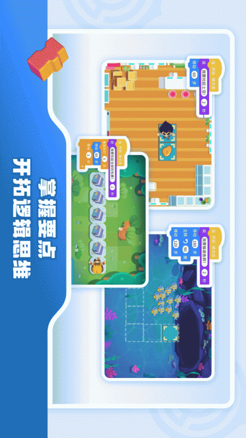 核桃软硬件编程手机版