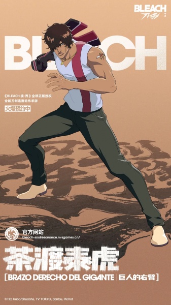 境界刀鸣官方版