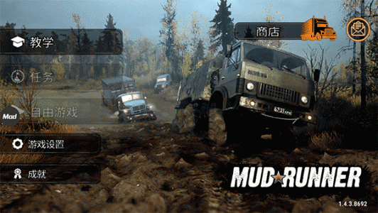 旋转轮胎泥泞奔驰内置mod菜单版