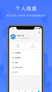 名豆之约app