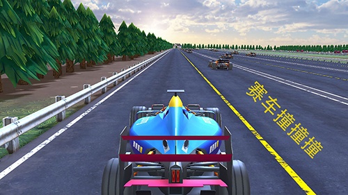 赛车撞撞撞