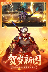 时空猎人果盘版