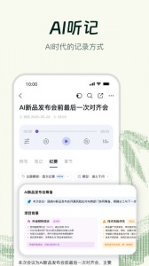 钉钉直播app官方版
